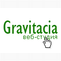 Разработка сайтов в Киеве