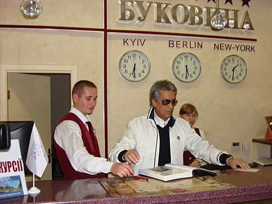Отель Буковина