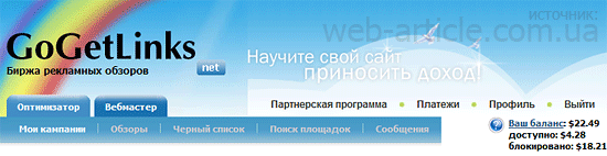 Gogetlinks.net