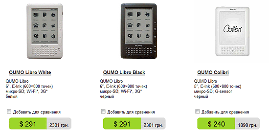 QUMO Libro QUMO Libro