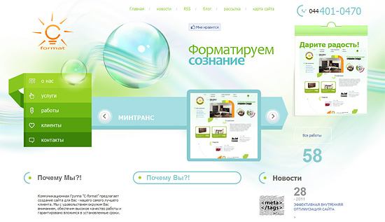 Студии интернет дизайна Студии интернет дизайна