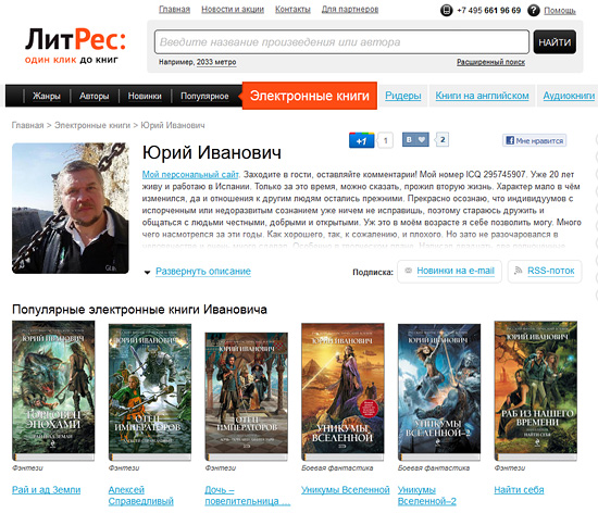 Электронные книги Электронные книги
