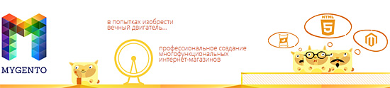 Хостинг для вашего магазина