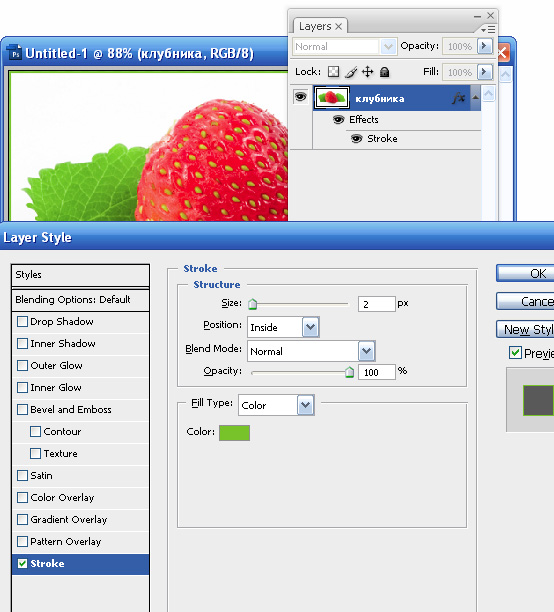 Свойства Photoshop Layer Style