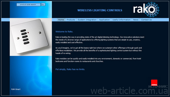 Пример дизайна сайта