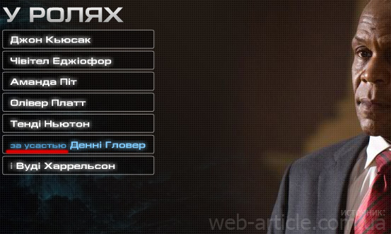 Пример плохого сайта на flash