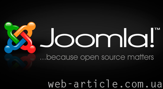 хостинг для CMS Joomla