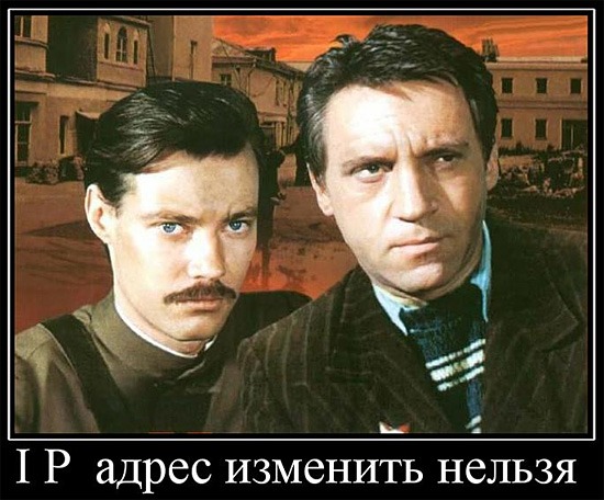Шутка про IP-адреса