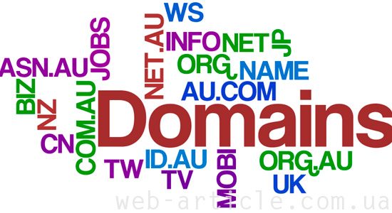 доменное имя для сайта