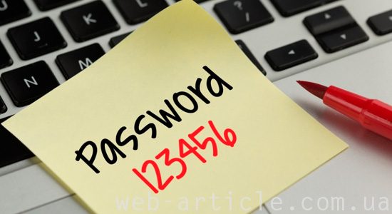 пароль на сайт или блог