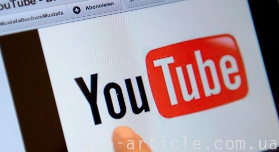 канал YouTube