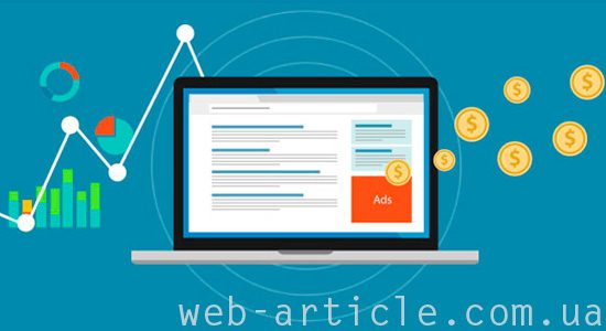 интернет трафик