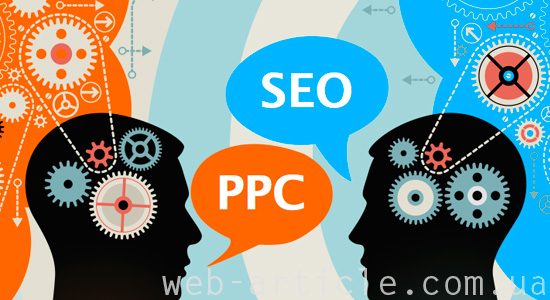 SEO или PPC для продвижения сайта